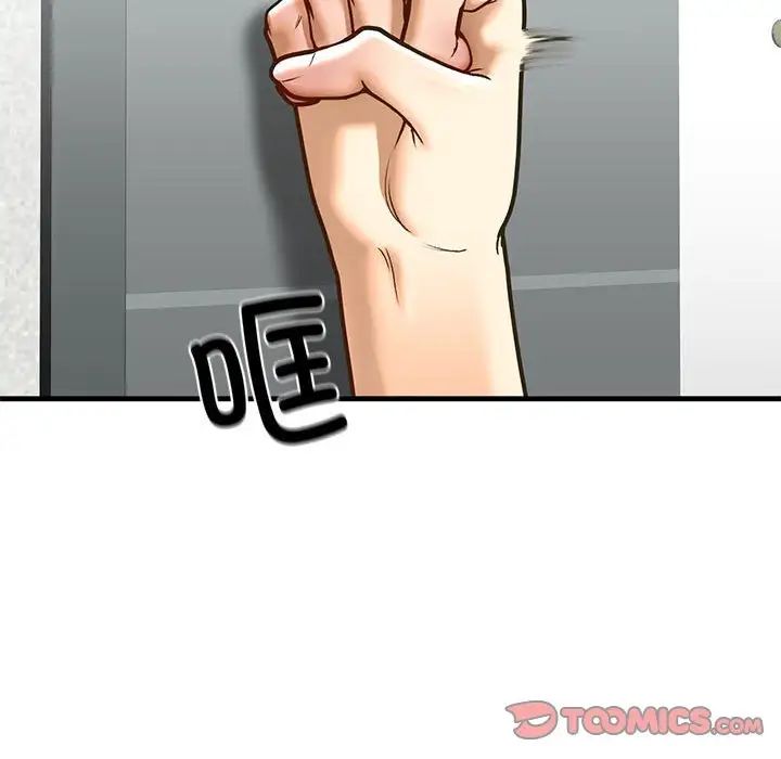 我的继姐第29话