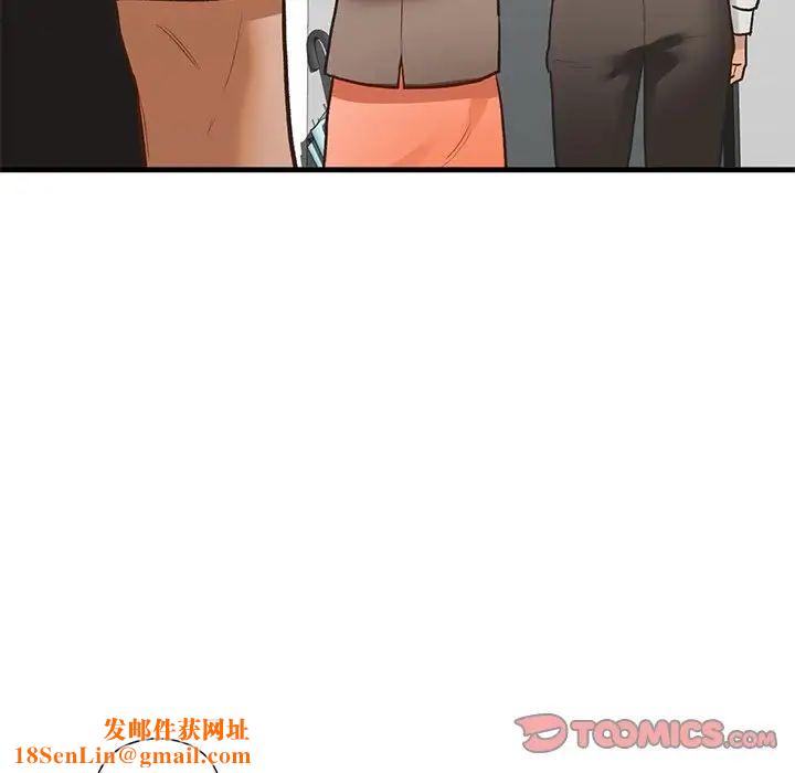 我的继姐第29话