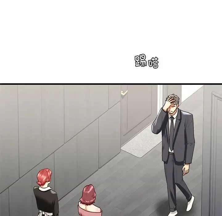 我的继姐第29话