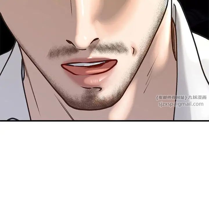 我的继姐第29话