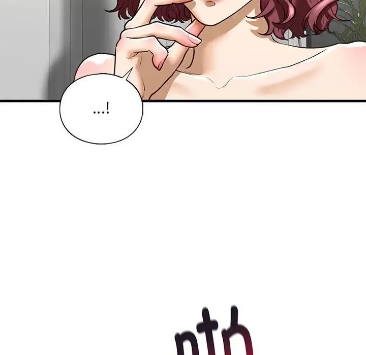 我的继姐第29话