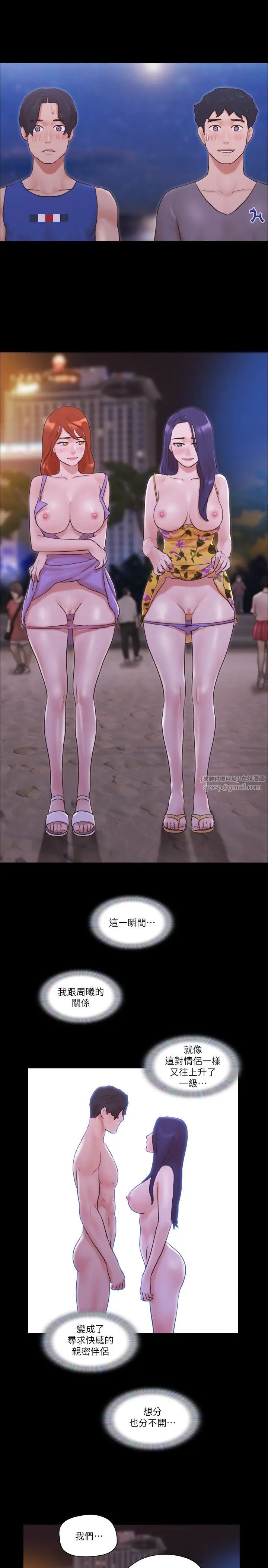 协议换爱(无码版)第50话-周曦妳也脱掉吧