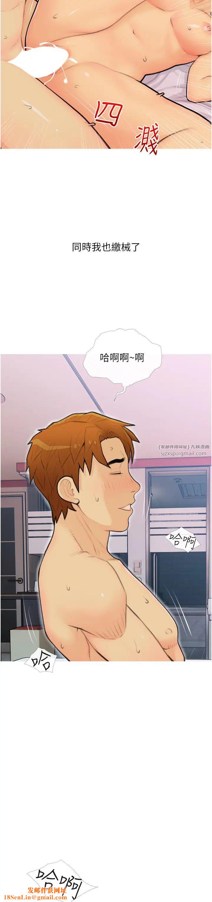 糖果爸爸的抢婚大作战第25话-可以再多给我一点吗…?