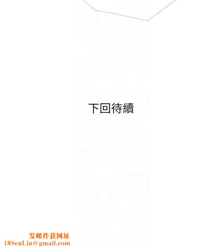 糖果爸爸的抢婚大作战第25话-可以再多给我一点吗…?