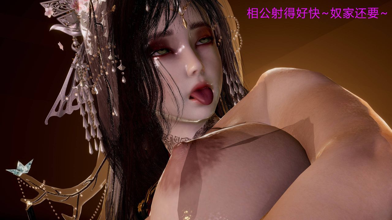 [3D]武林-苗疆圣蛊第01话