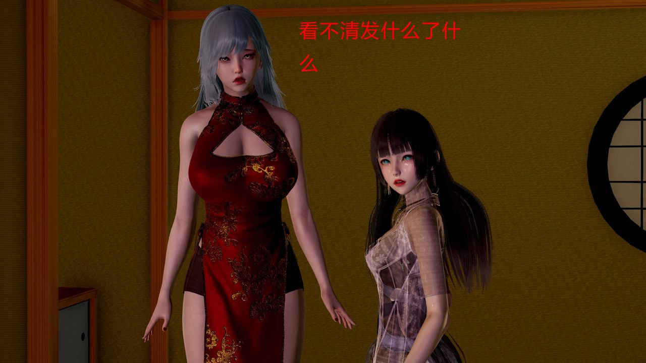 [3D]武林-苗疆圣蛊第01话