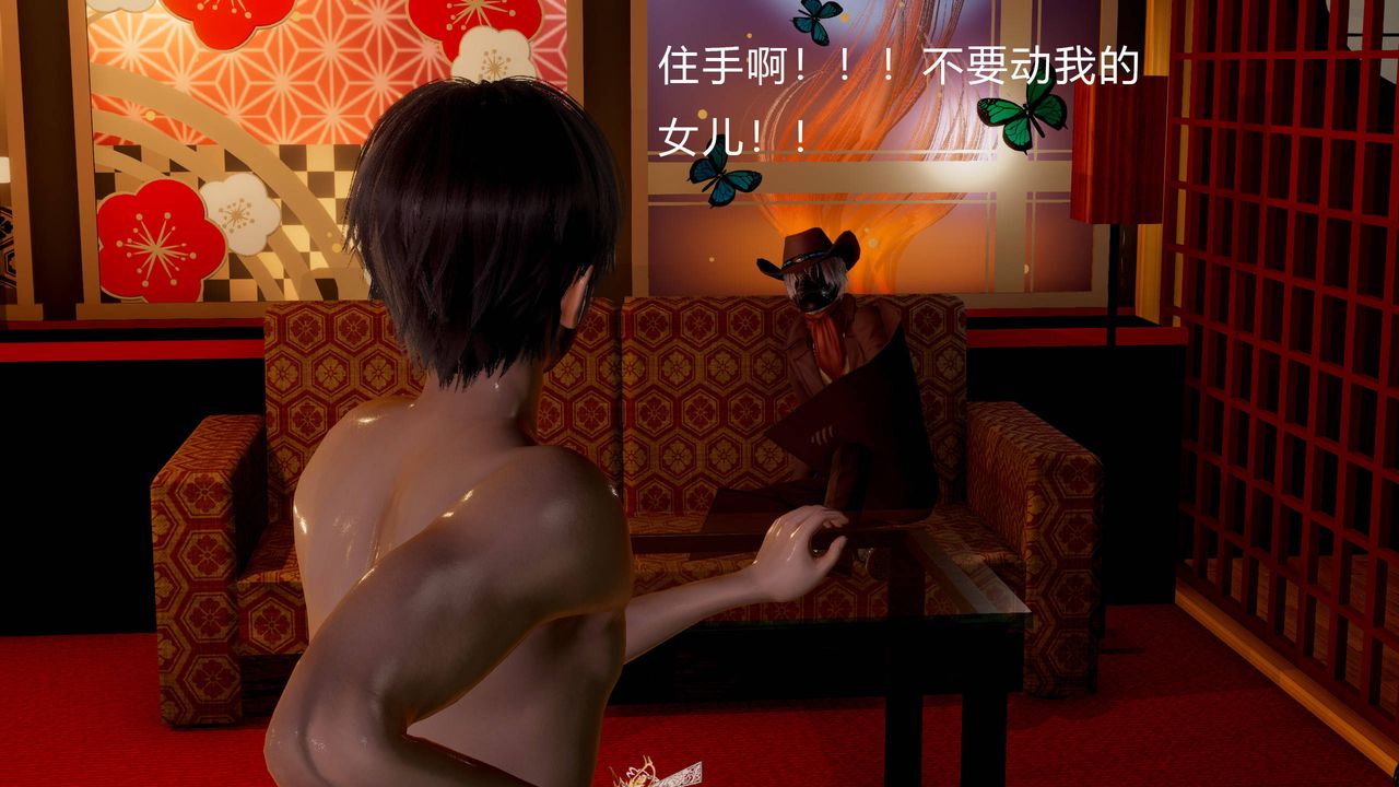 [3D]武林-苗疆圣蛊第01话