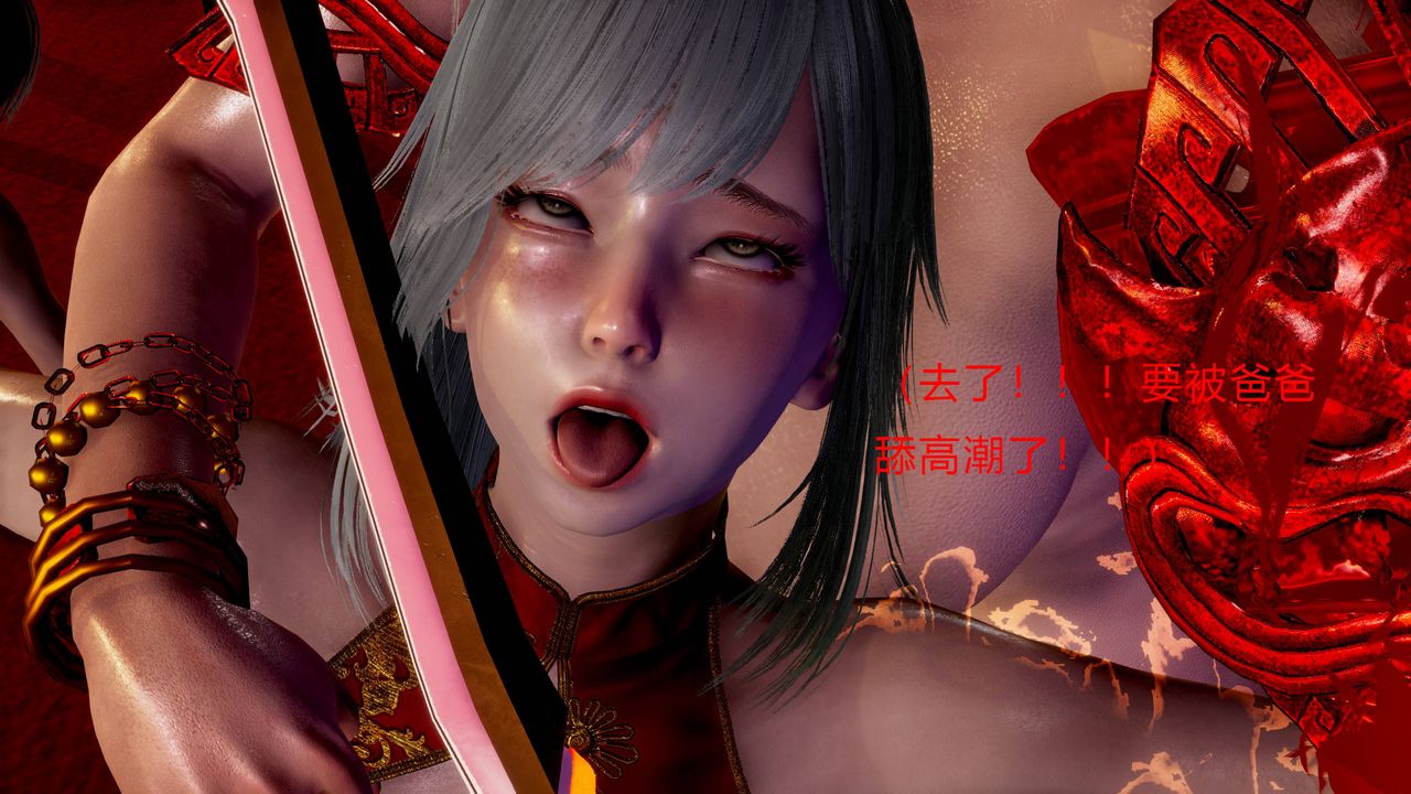 [3D]武林-苗疆圣蛊第01话