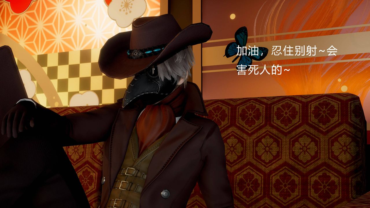 [3D]武林-苗疆圣蛊第02话