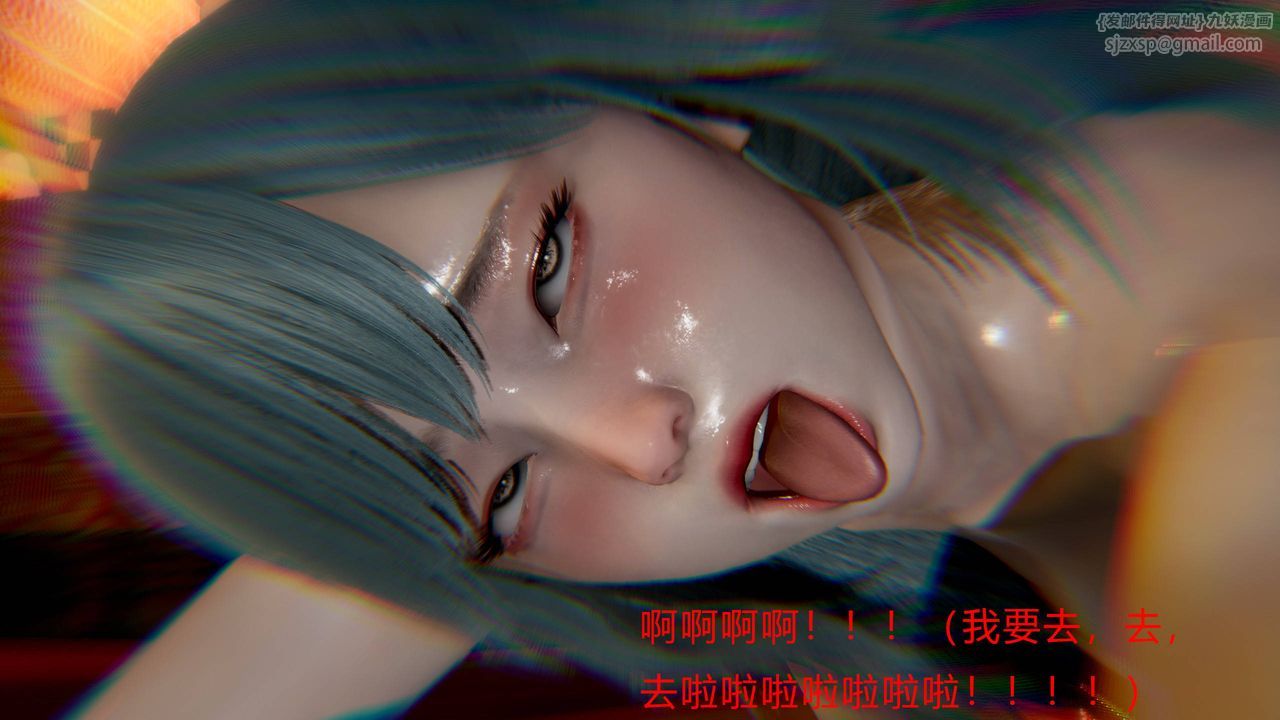 [3D]武林-苗疆圣蛊第02话