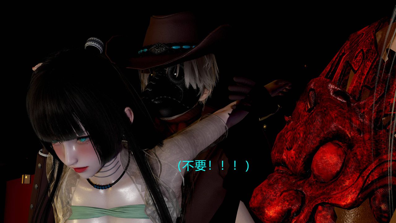 [3D]武林-苗疆圣蛊第02话