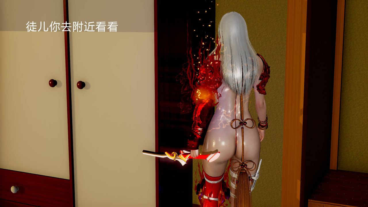 [3D]武林-苗疆圣蛊第02话