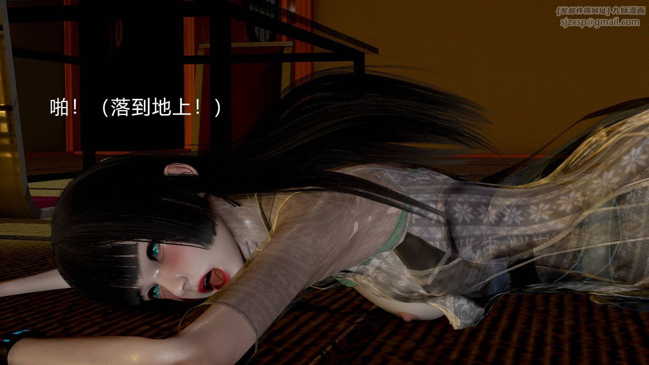 [3D]武林-苗疆圣蛊第02话