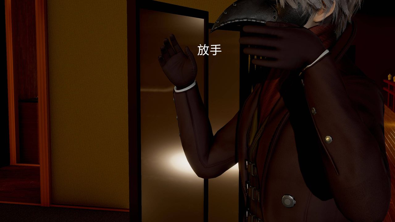 [3D]武林-苗疆圣蛊第02话