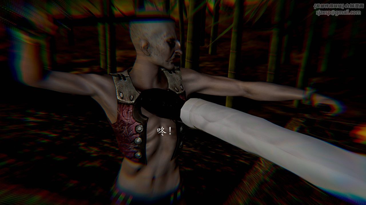 [3D]武林-苗疆圣蛊第03话