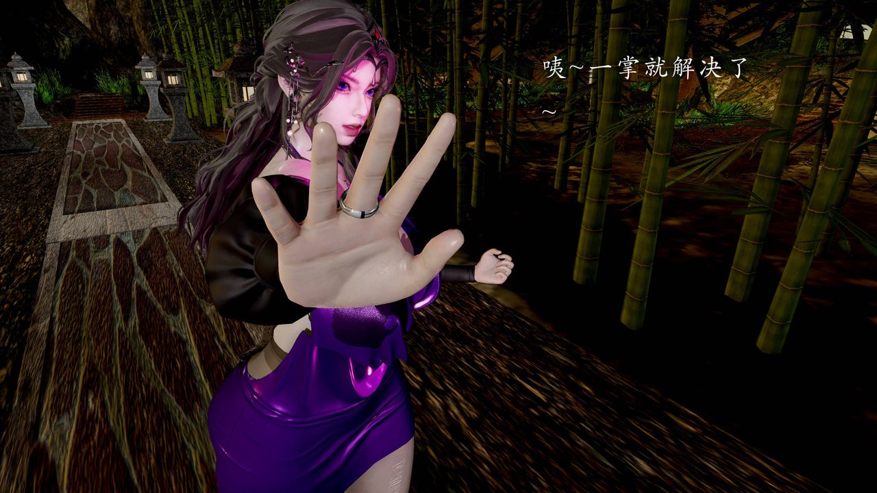 [3D]武林-苗疆圣蛊第03话