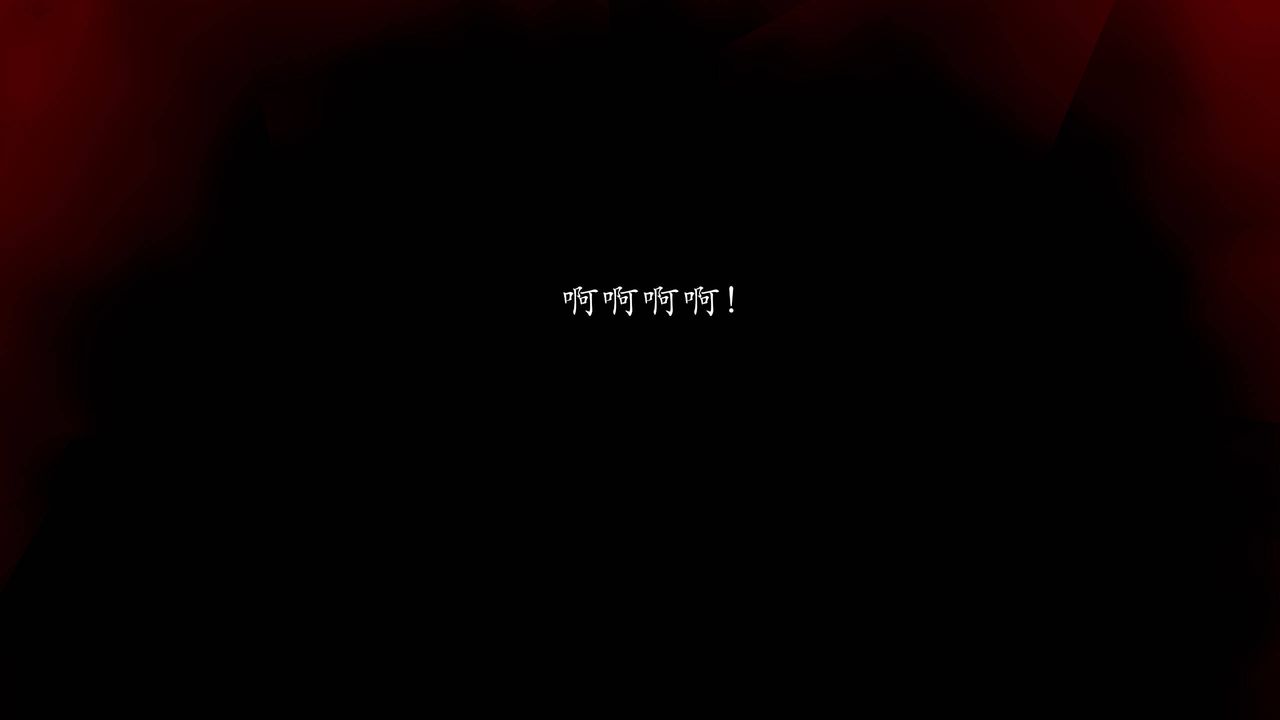 [3D]武林-苗疆圣蛊第03话