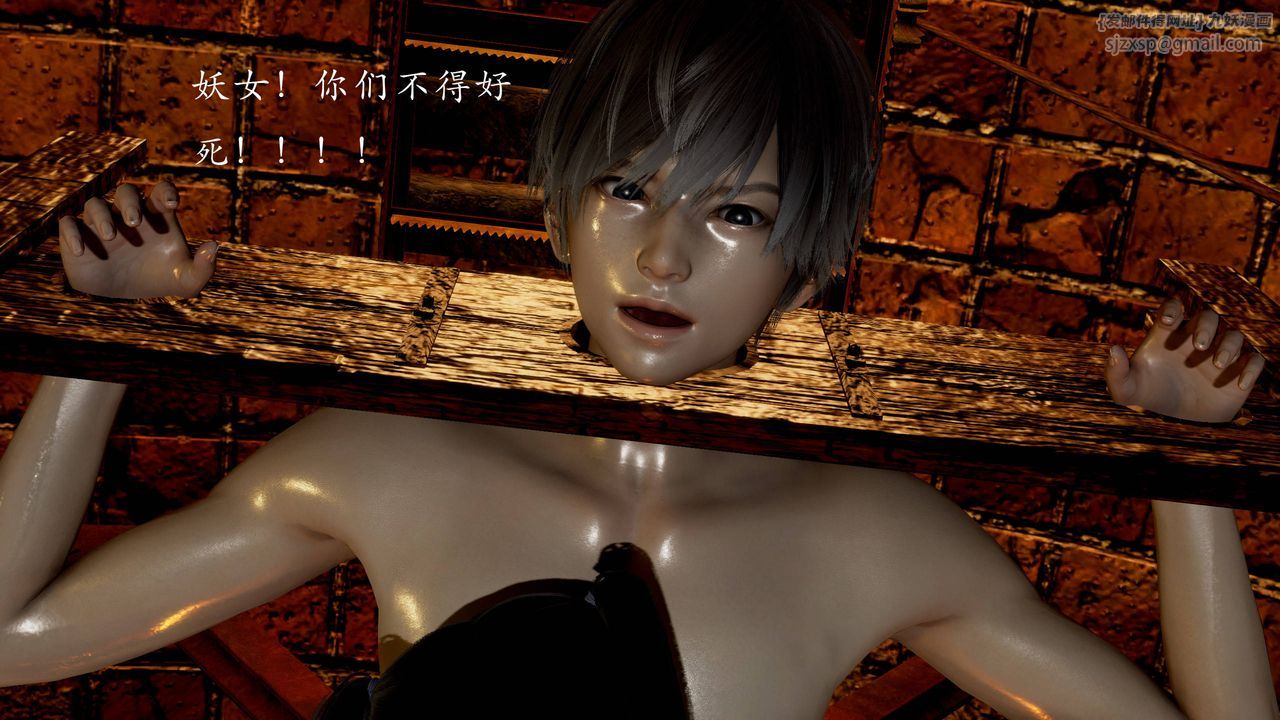 [3D]武林-苗疆圣蛊第03话