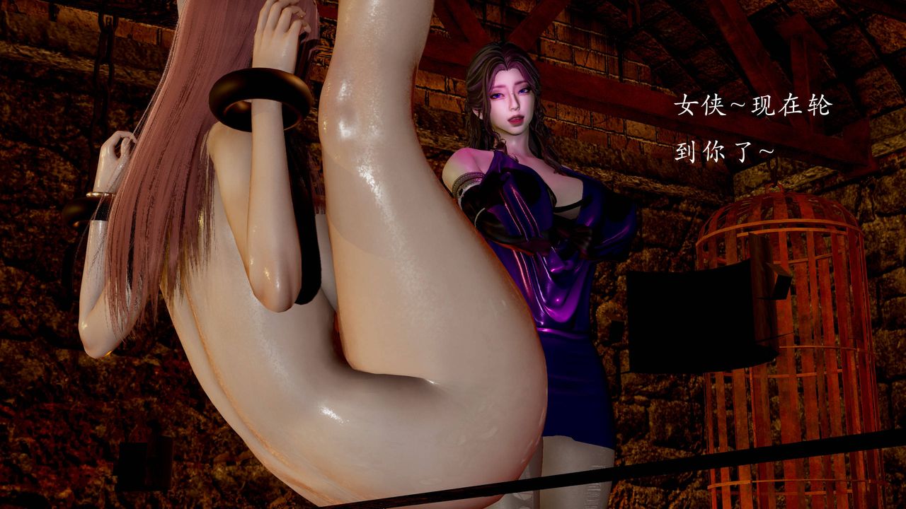 [3D]武林-苗疆圣蛊第03话