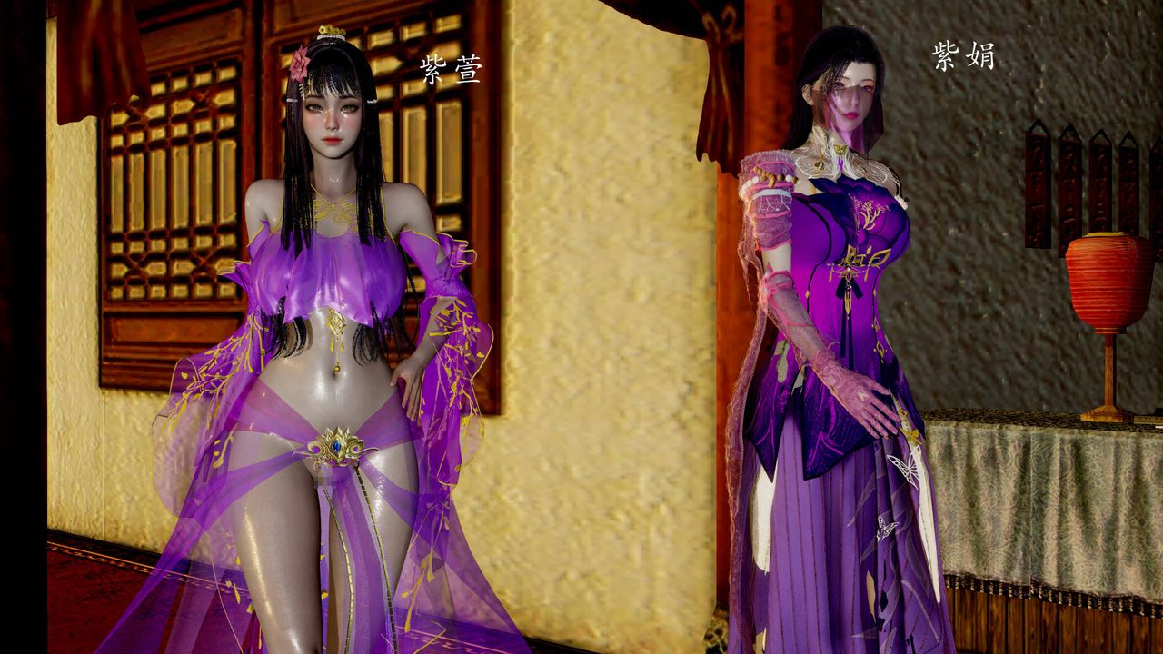 [3D]武林-苗疆圣蛊第03话