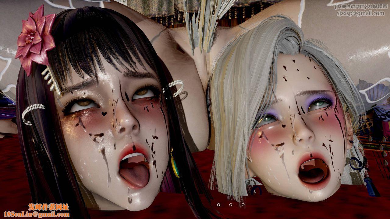 [3D]武林-苗疆圣蛊第04话