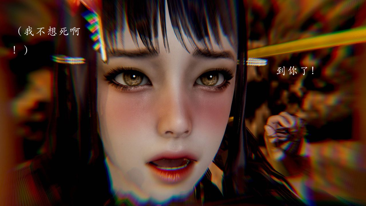 [3D]武林-苗疆圣蛊第04话