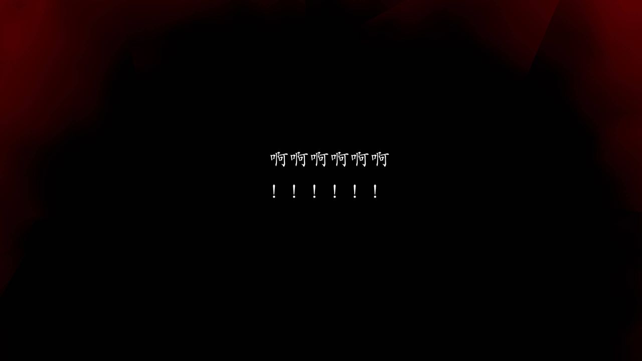 [3D]武林-苗疆圣蛊第05话