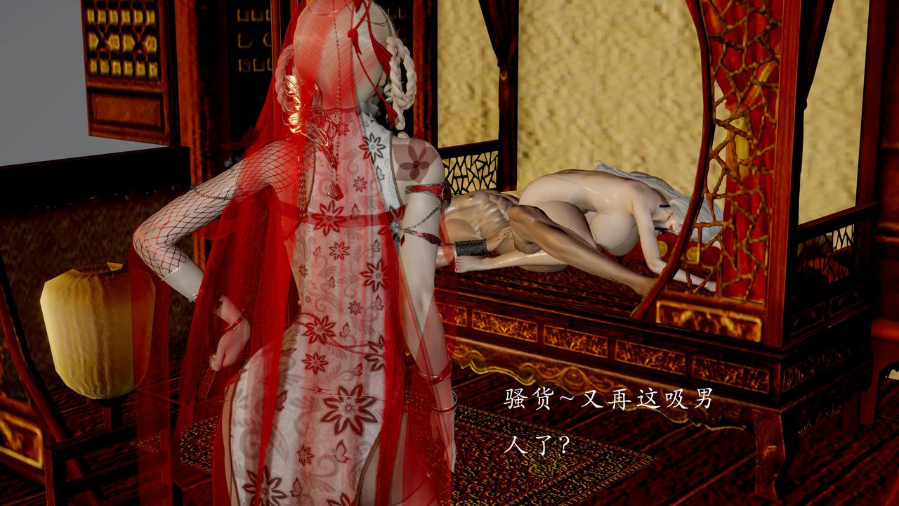 [3D]武林-苗疆圣蛊第05话