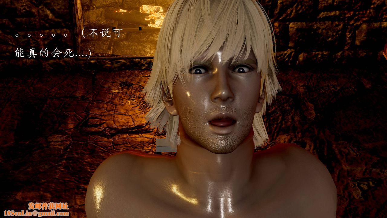 [3D]武林-苗疆圣蛊第05话