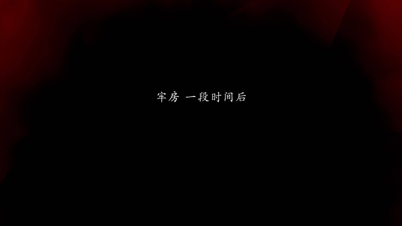 [3D]武林-苗疆圣蛊第05话