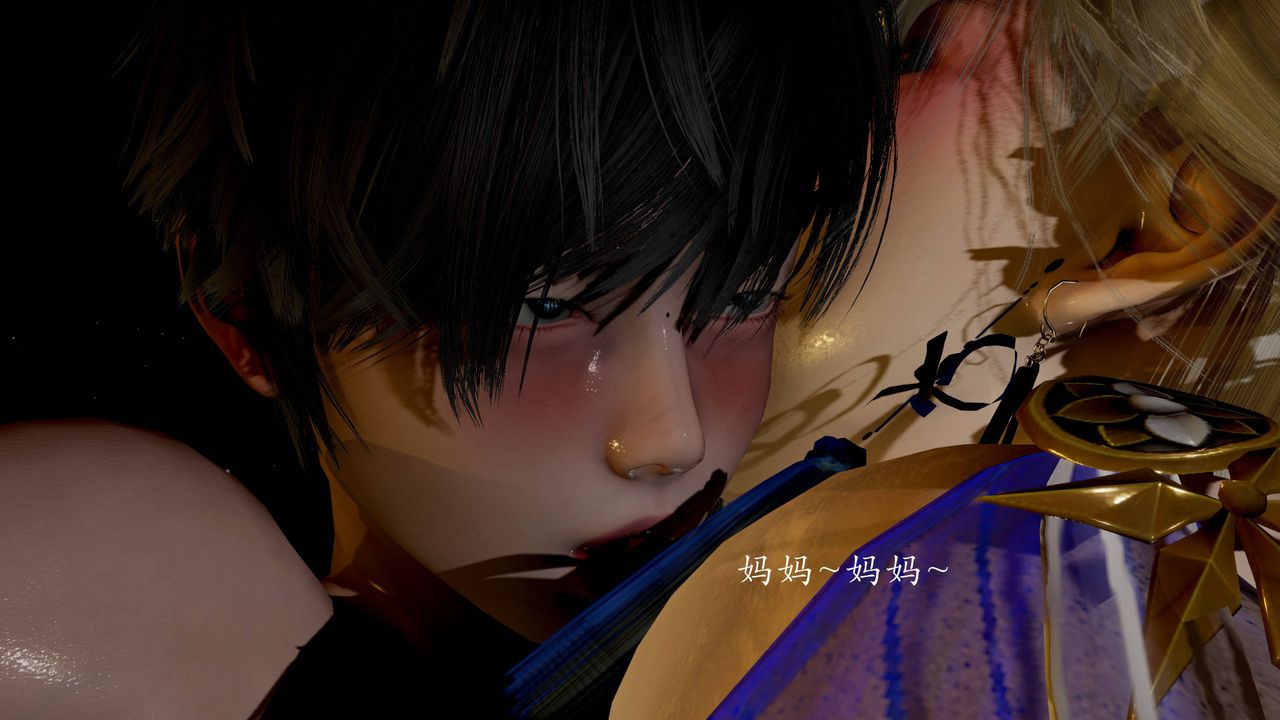 [3D]武林-苗疆圣蛊第05话