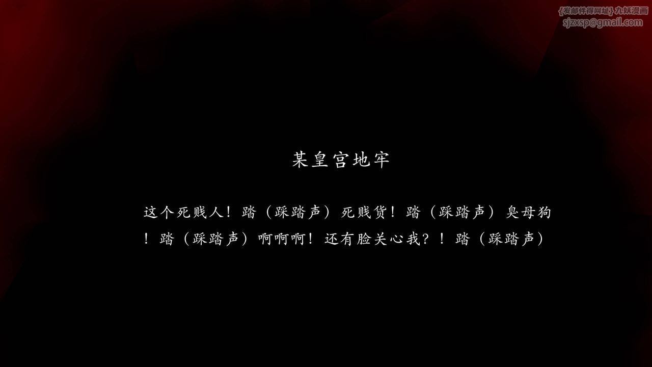 [3D]武林-苗疆圣蛊第07话