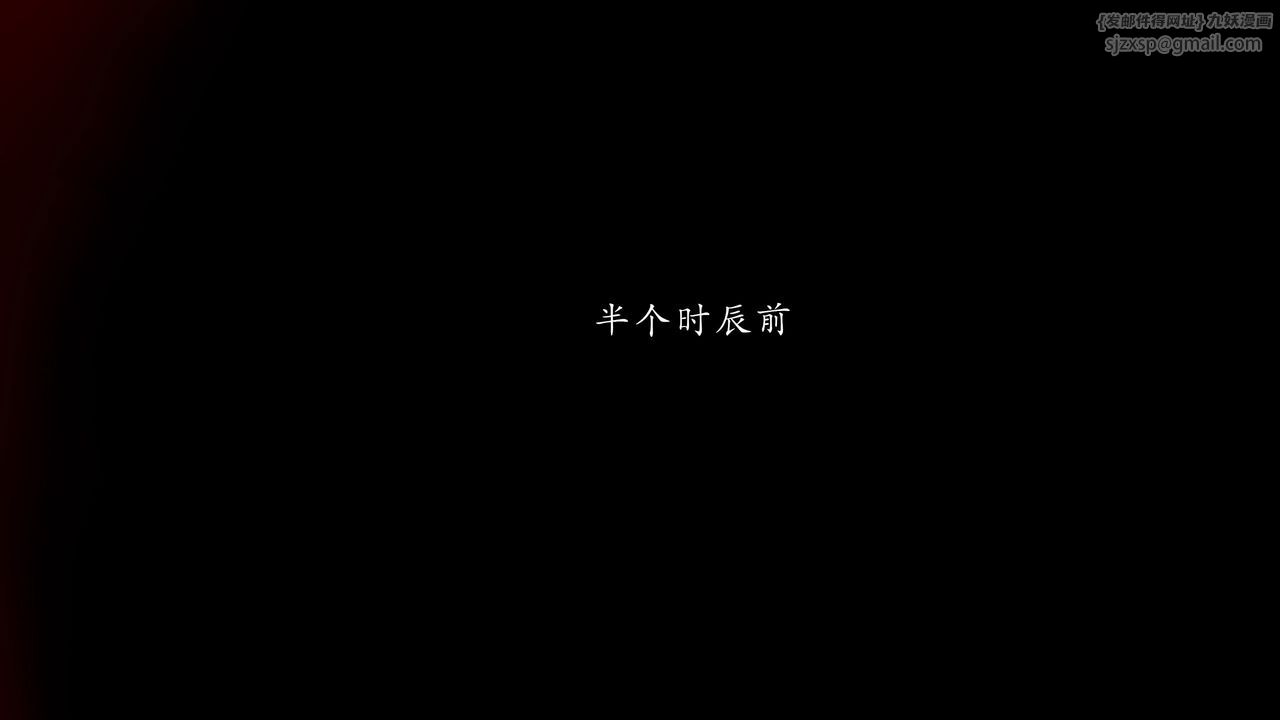 [3D]武林-苗疆圣蛊第08话