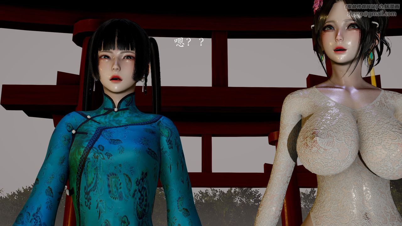 [3D]武林-苗疆圣蛊第08话