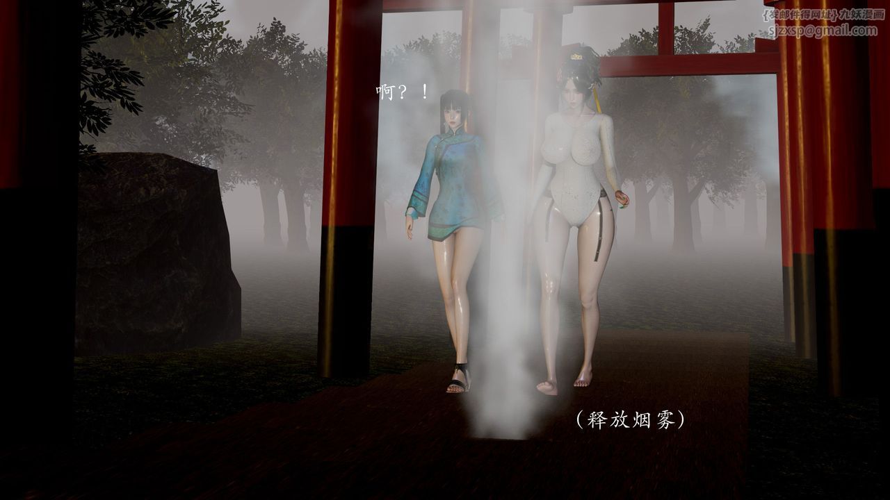 [3D]武林-苗疆圣蛊第08话