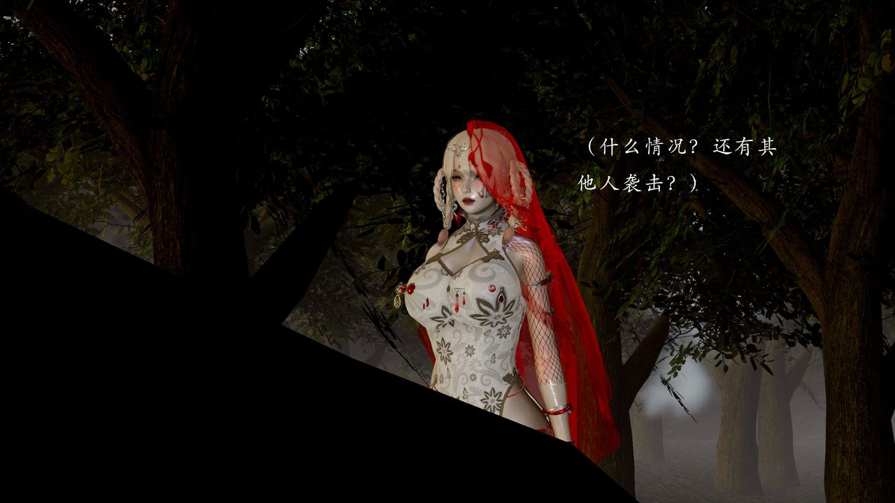 [3D]武林-苗疆圣蛊第08话