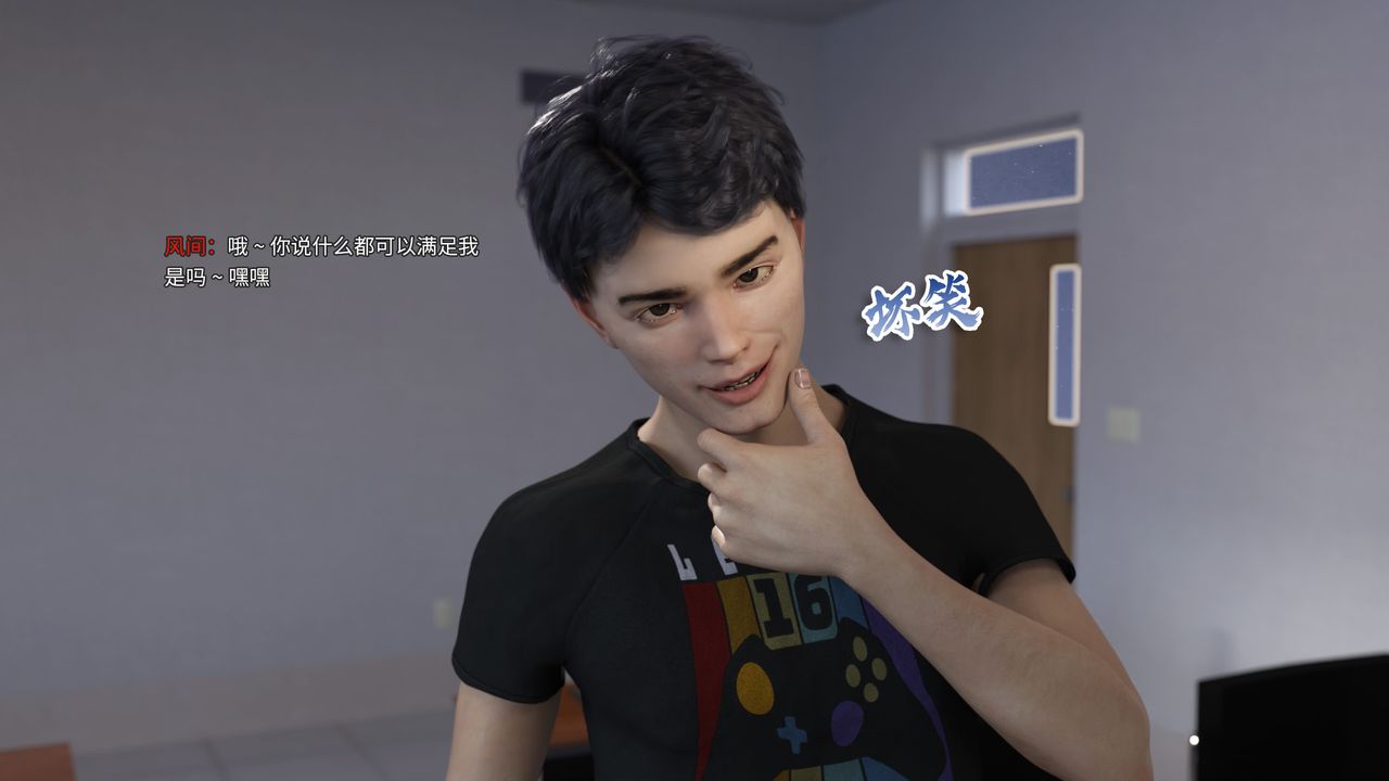 [3D]美少女战士の殇第01话