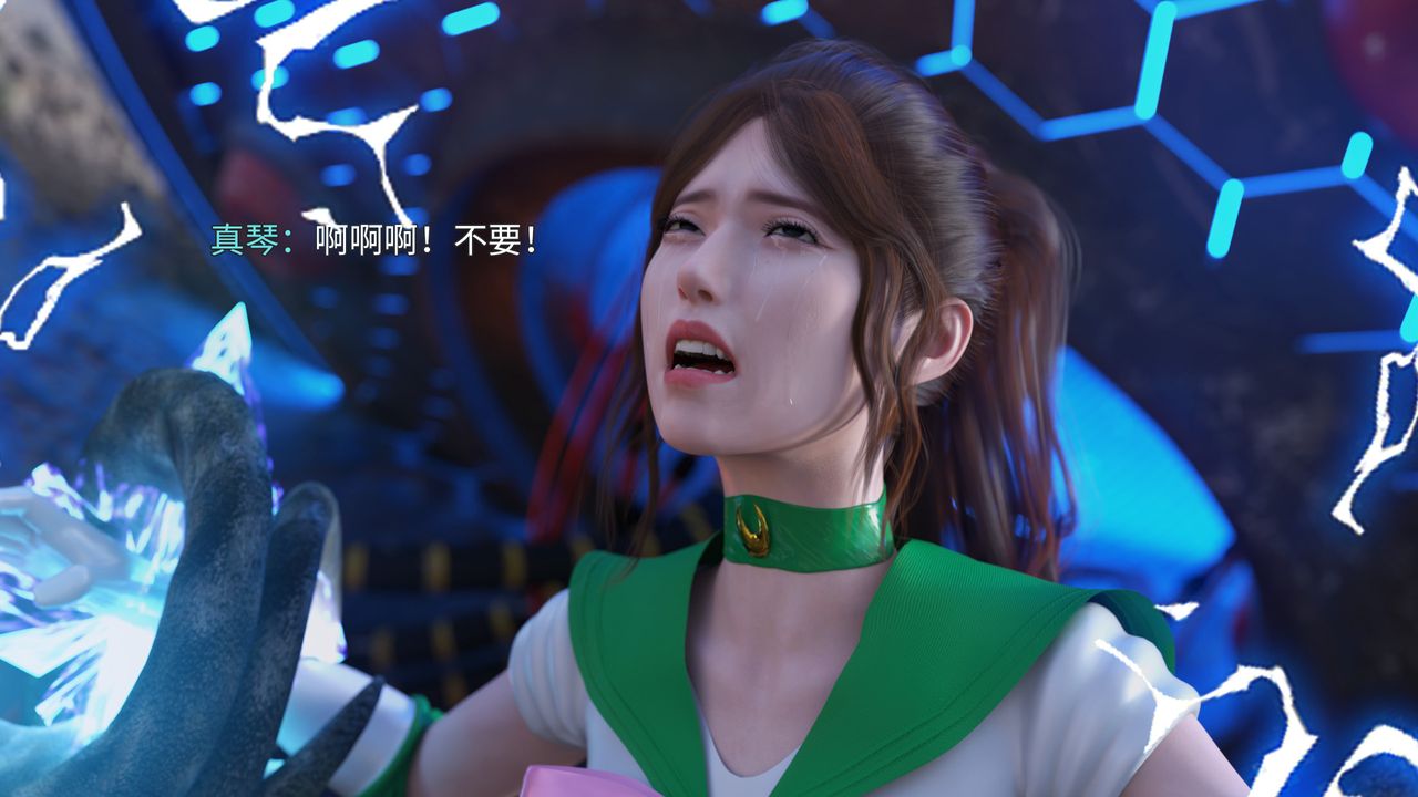 [3D]美少女战士の殇第01话