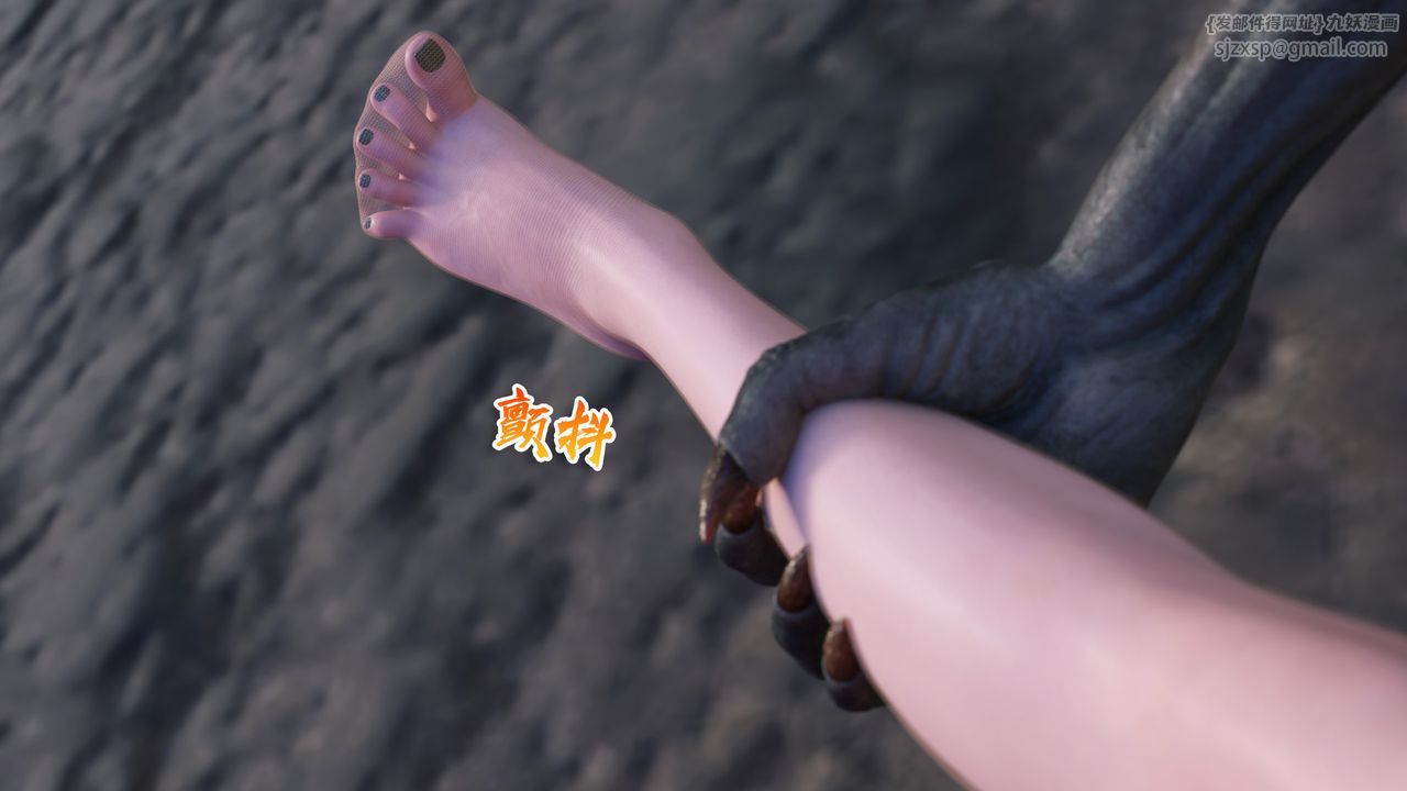 [3D]美少女战士の殇第01话