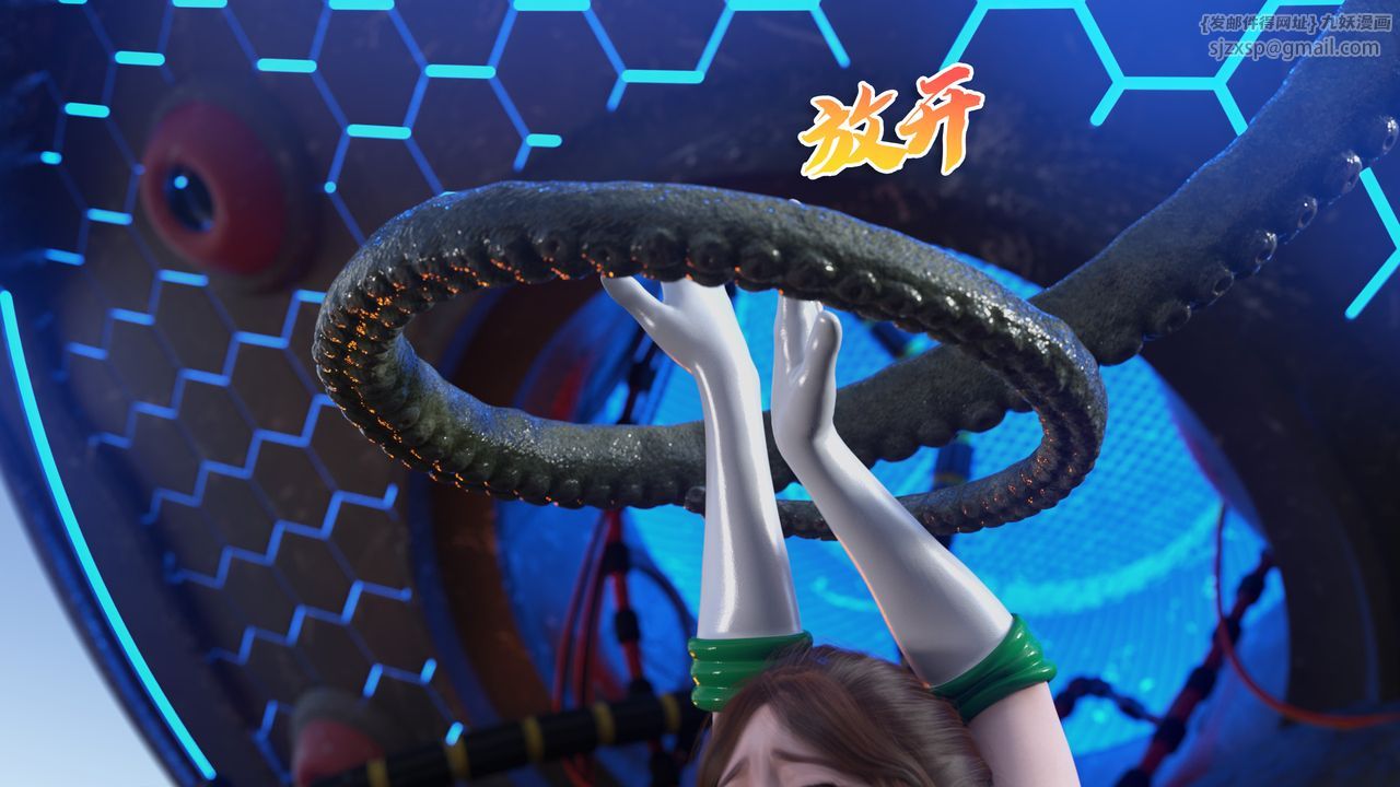 [3D]美少女战士の殇第01话