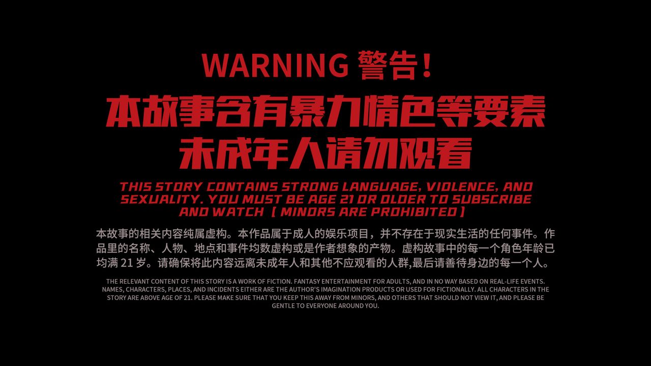 [3D]美少女战士の殇第02话