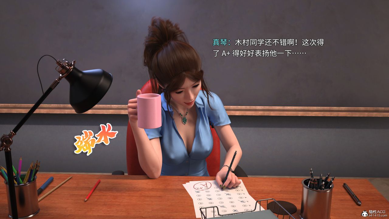 [3D]美少女战士の殇第02话