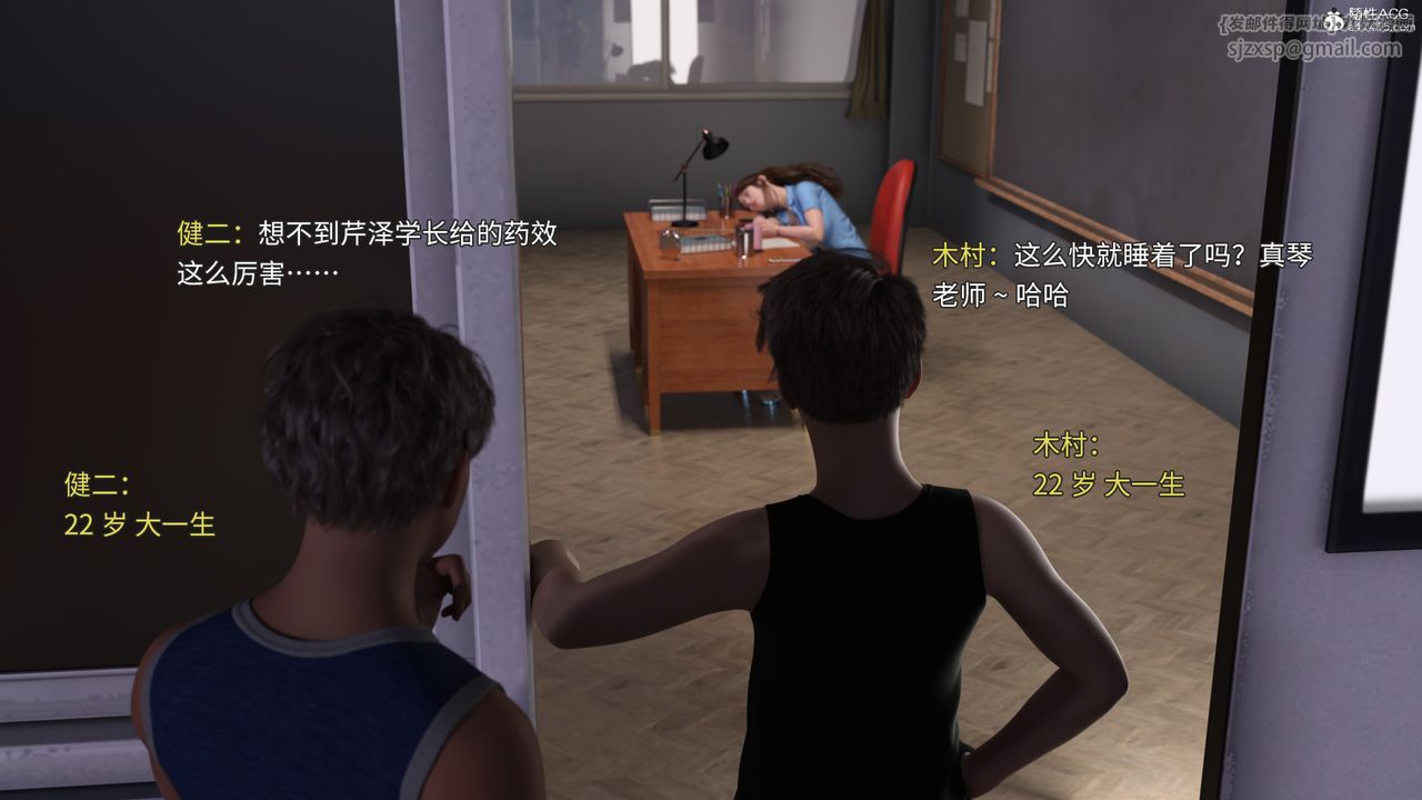 [3D]美少女战士の殇第02话