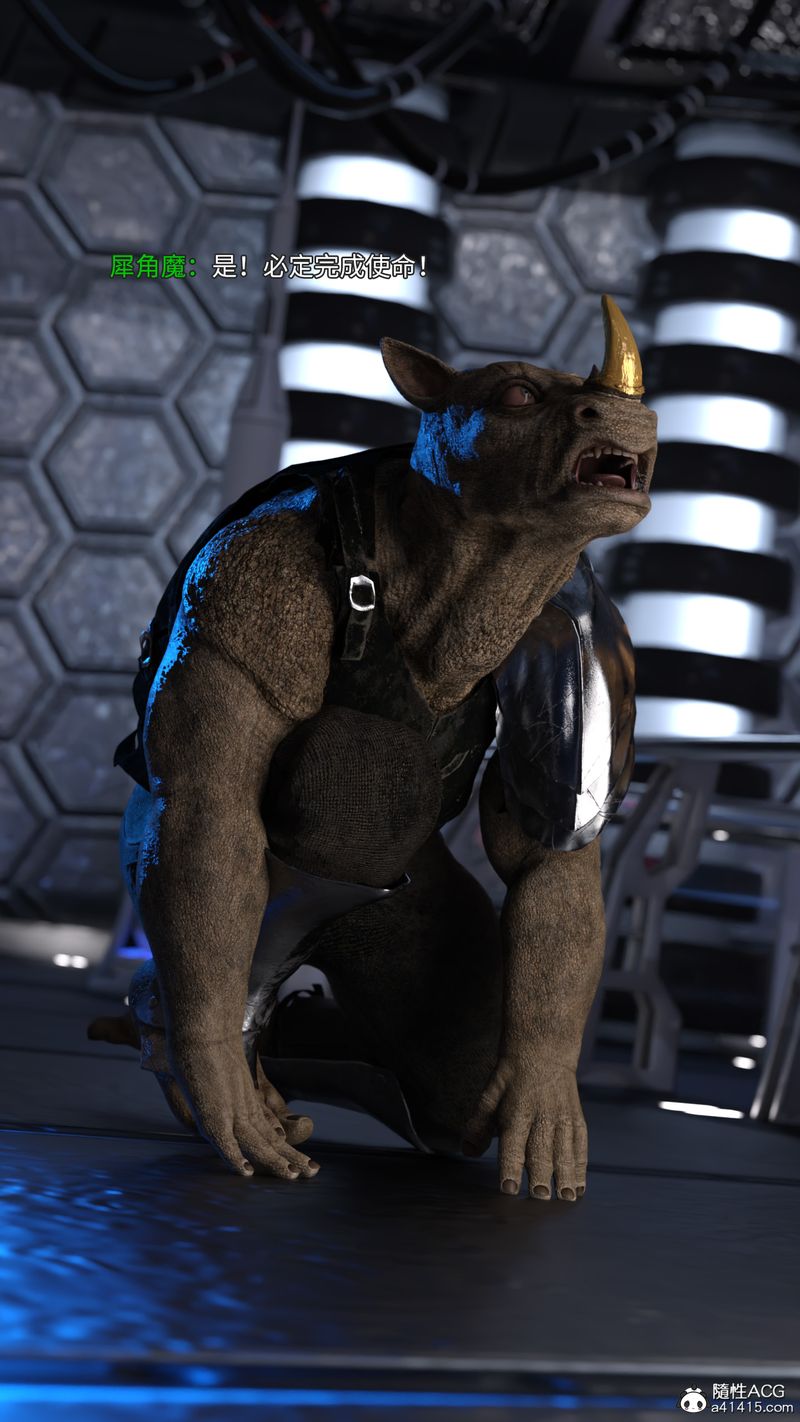 [3D]美少女战士の殇第02话