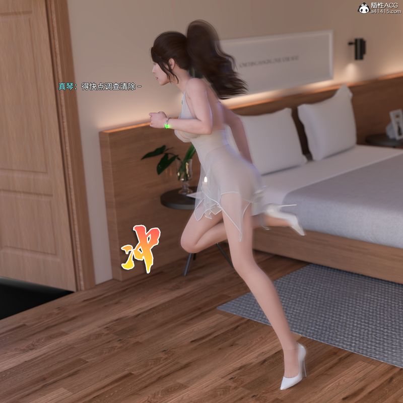 [3D]美少女战士の殇第02话