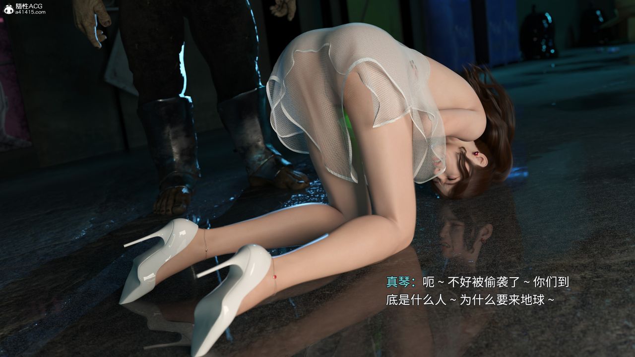 [3D]美少女战士の殇第02话