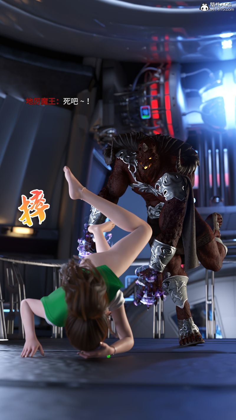 [3D]美少女战士の殇第04话