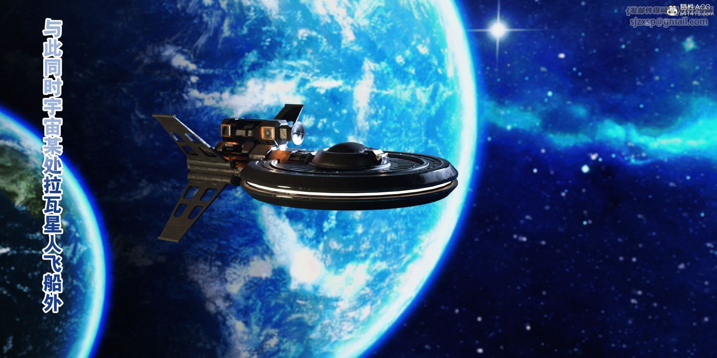 [3D]美少女战士の殇第04话