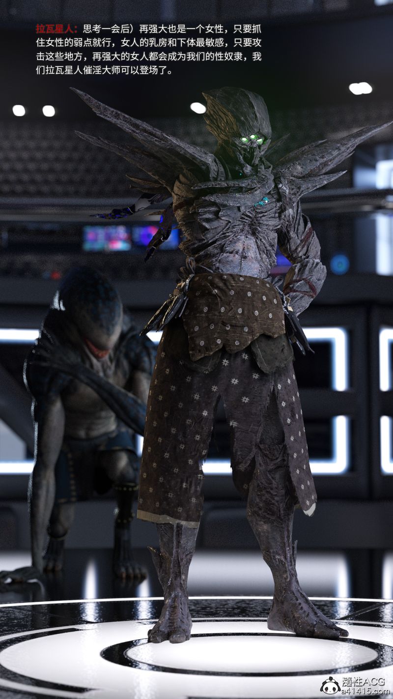 [3D]美少女战士の殇第04话