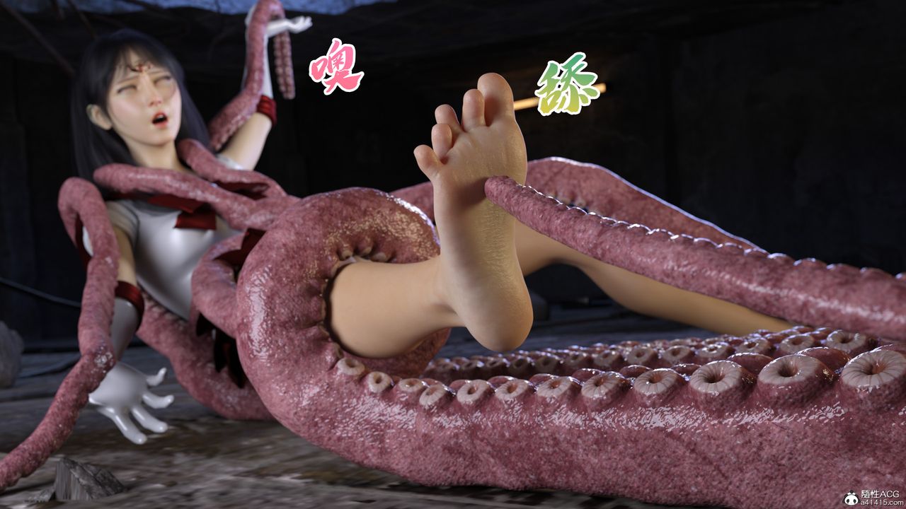 [3D]美少女战士の殇第05话